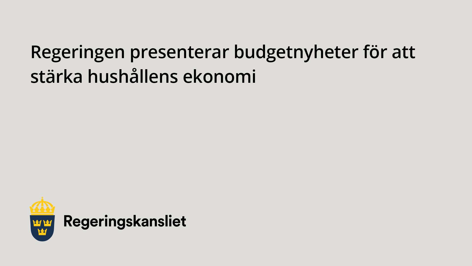 www.regeringen.se